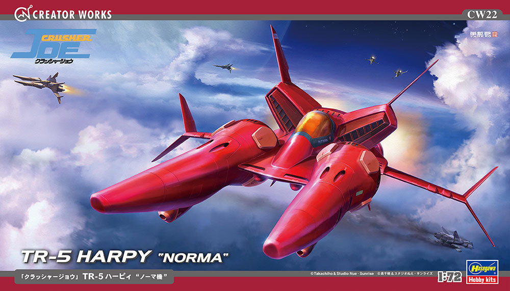 Hasegawa [CW22] 1:72 [CRUSHER JOE] TR-5 HARPY NORMA