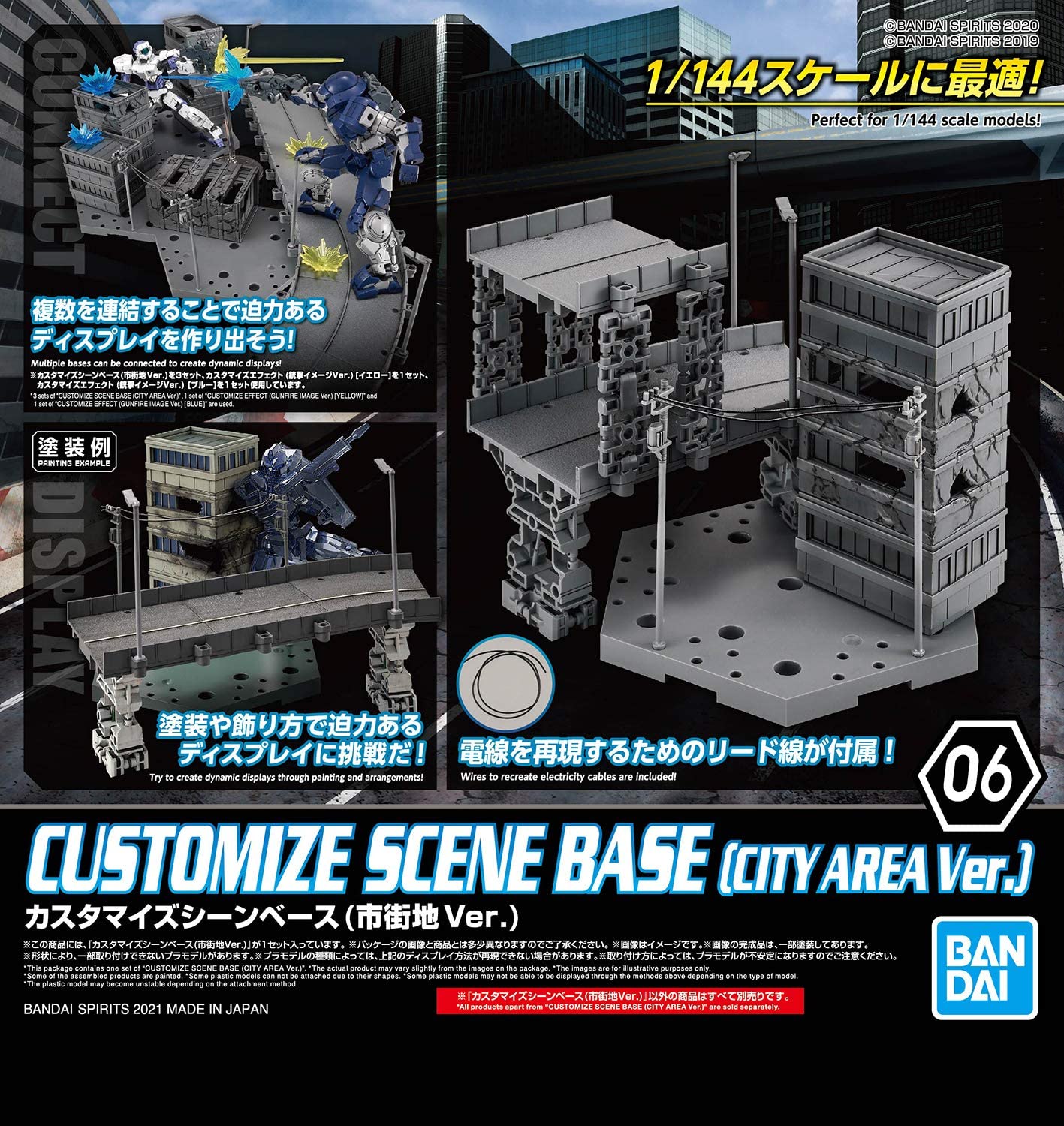 BANDAI Hobby CUSTOMIZE SCENE BASE (CITY AREA Ver.)