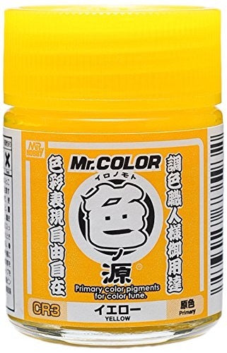 Mr Hobby Primary Color Pigments - Yellow