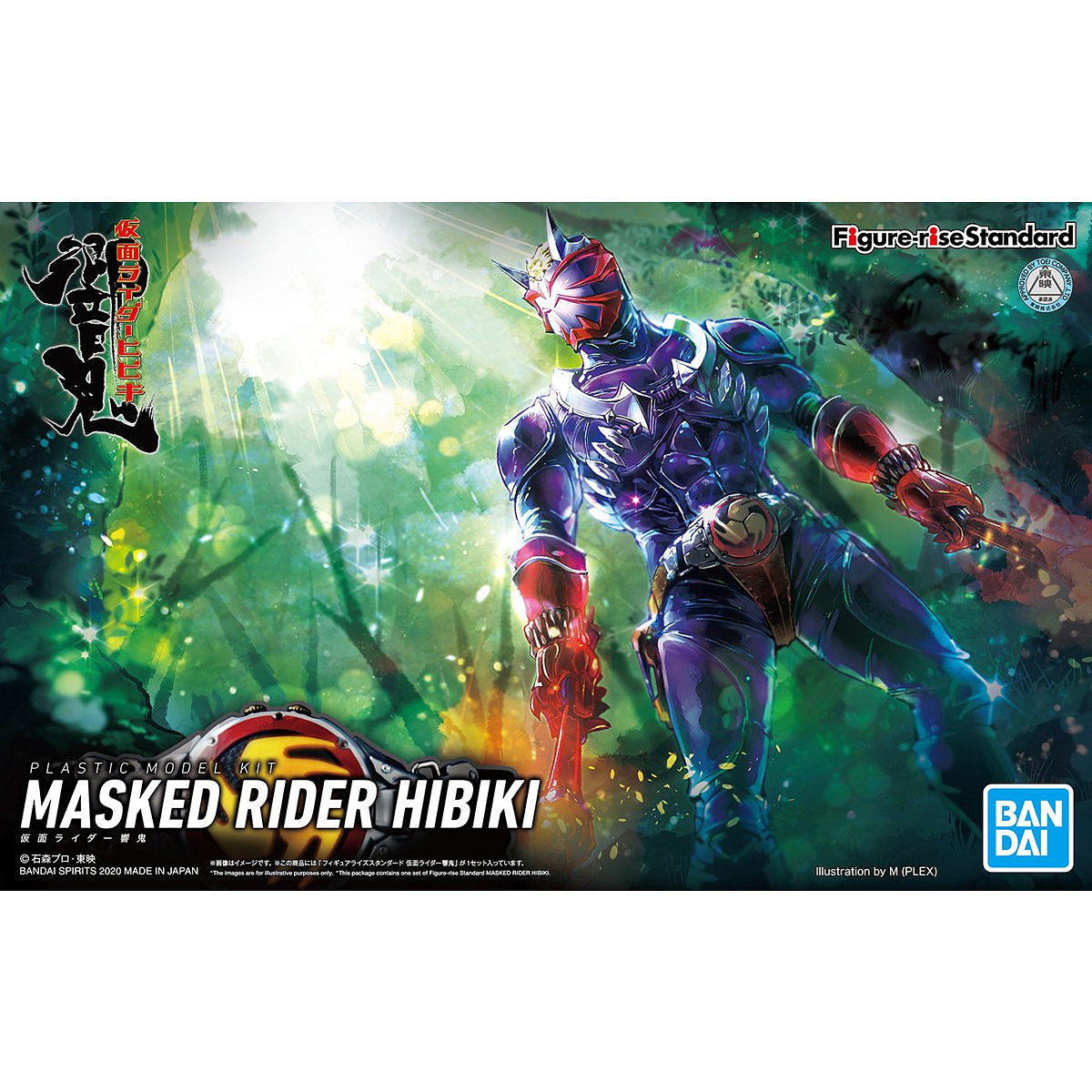 BANDAI Hobby Figure-rise Standard MASKED RIDER HIBIKI