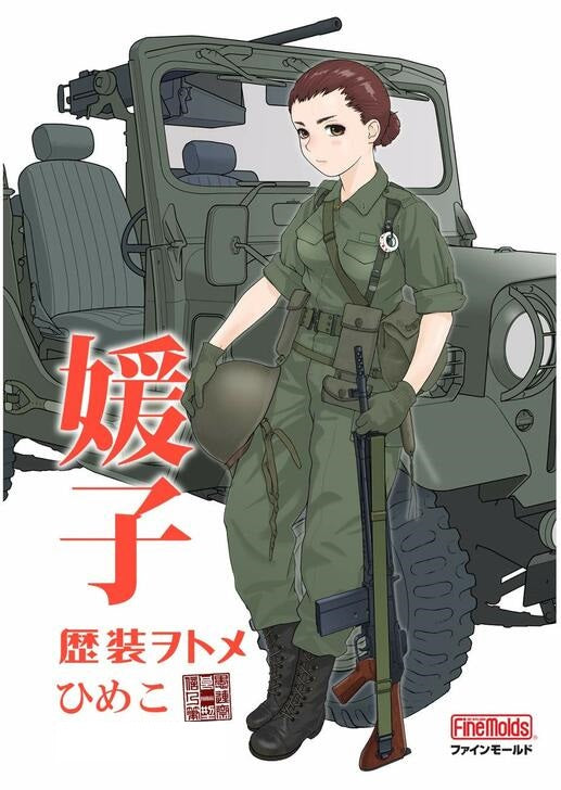 FineMolds 1/35 Historic Costume Girl Type 73 Light Truck with Figure 'Himeko'