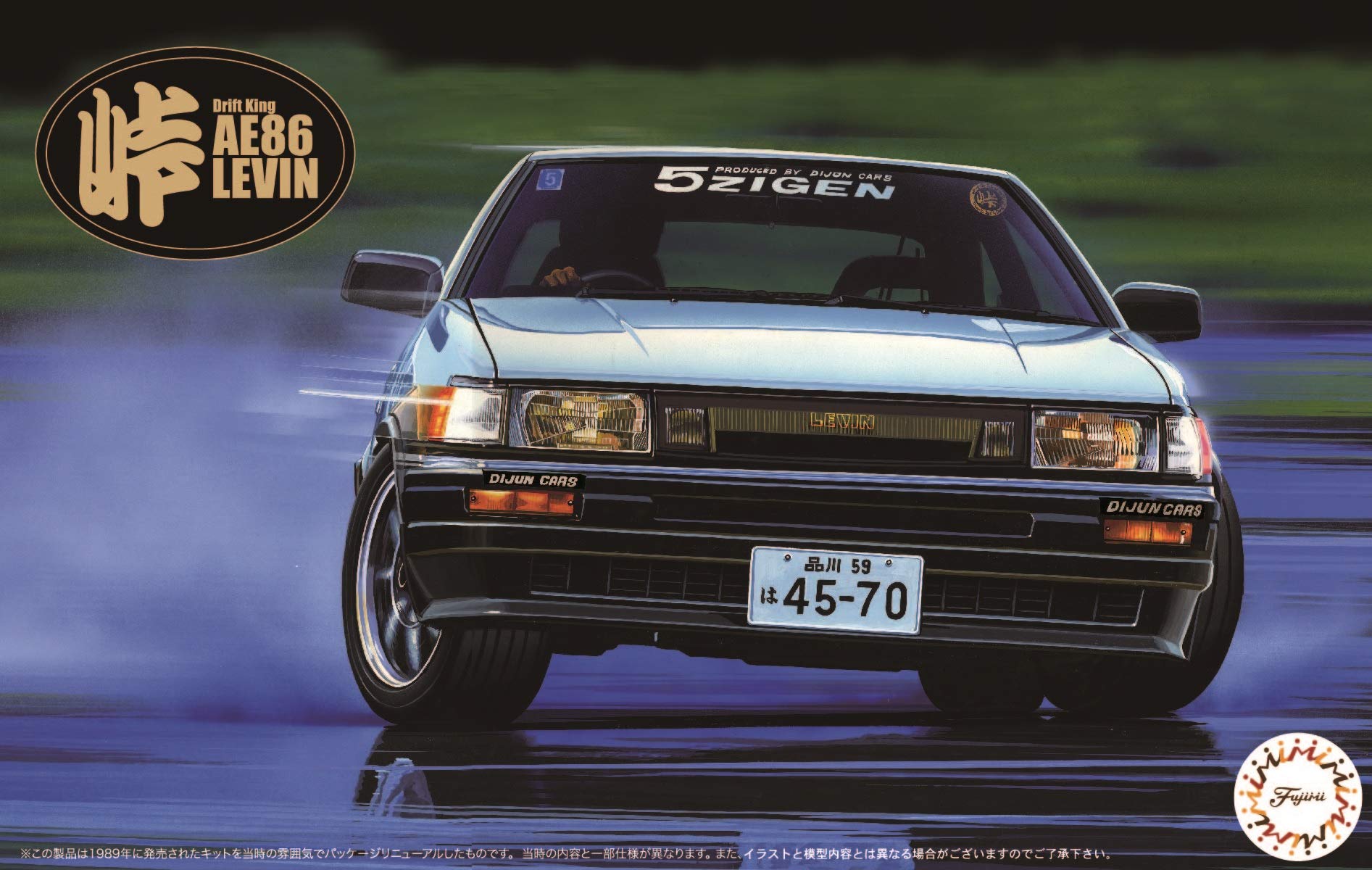 Fujimi Toyota AE86 Levin