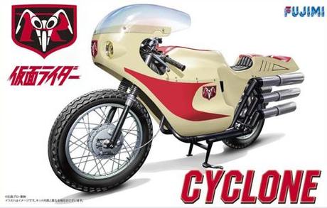 Fujimi 1/12 Kamen Rider 1st Cyclone