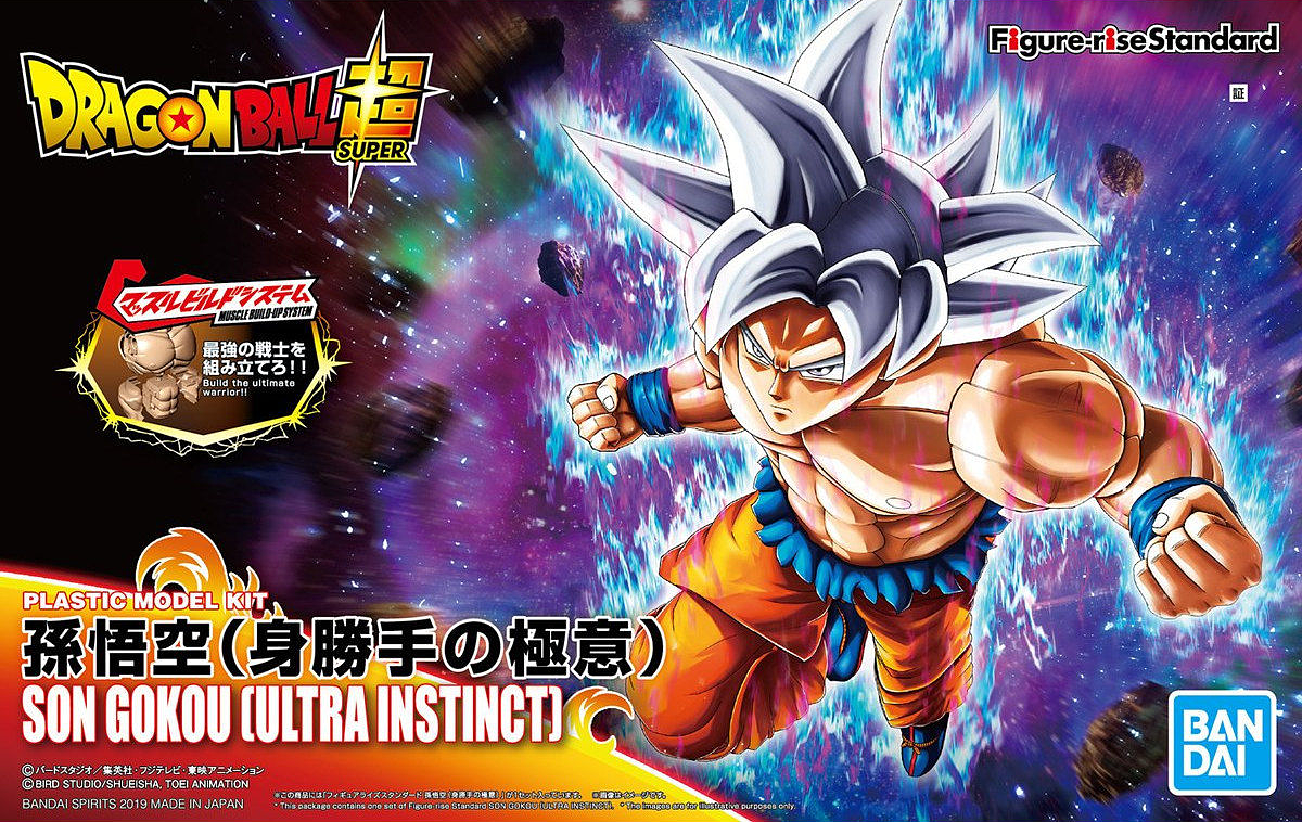 BANDAI Hobby Figure-rise Standard SON GOKOU (ULTRA INSTINCT)