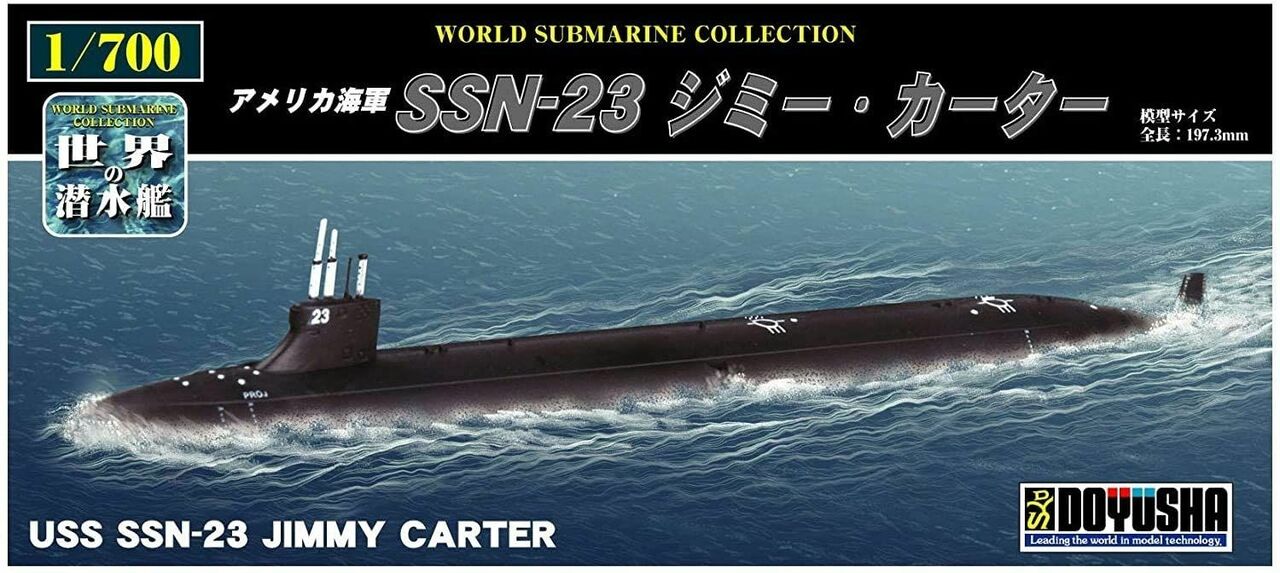 Doyusha 1/700 SSN-23 Jimmy Carter Attack Submarine