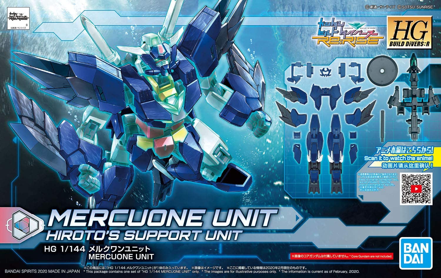 BANDAI Hobby HGBD:R MERCUONE UNIT HIROTO'S SUPPORT UNIT