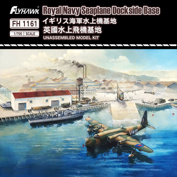 Flyhawk Model 1/700 Royal Navy Seaplane Deckside Base