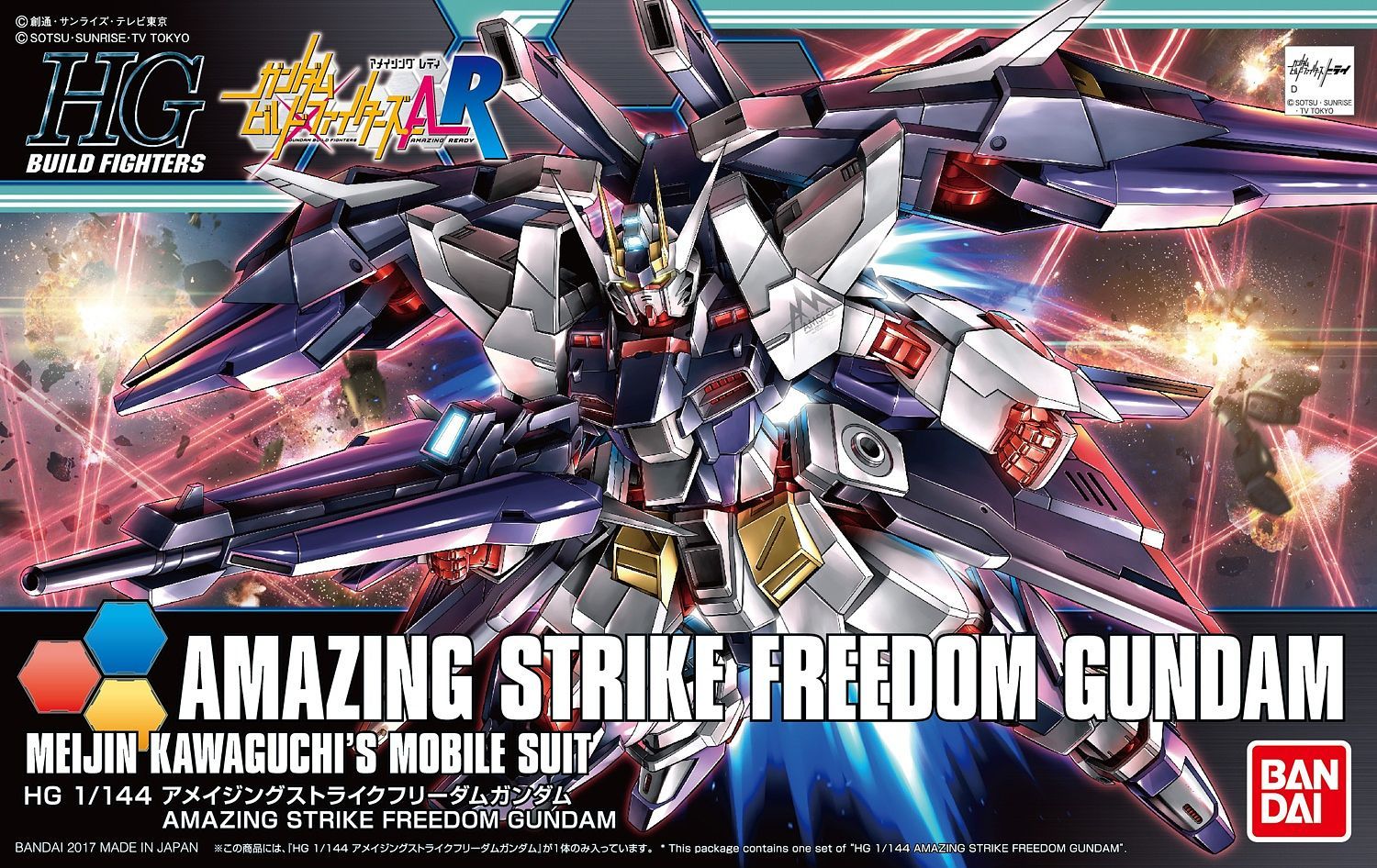 BANDAI Hobby HGBF 1/144 Amazing Strike Freedom Gundam