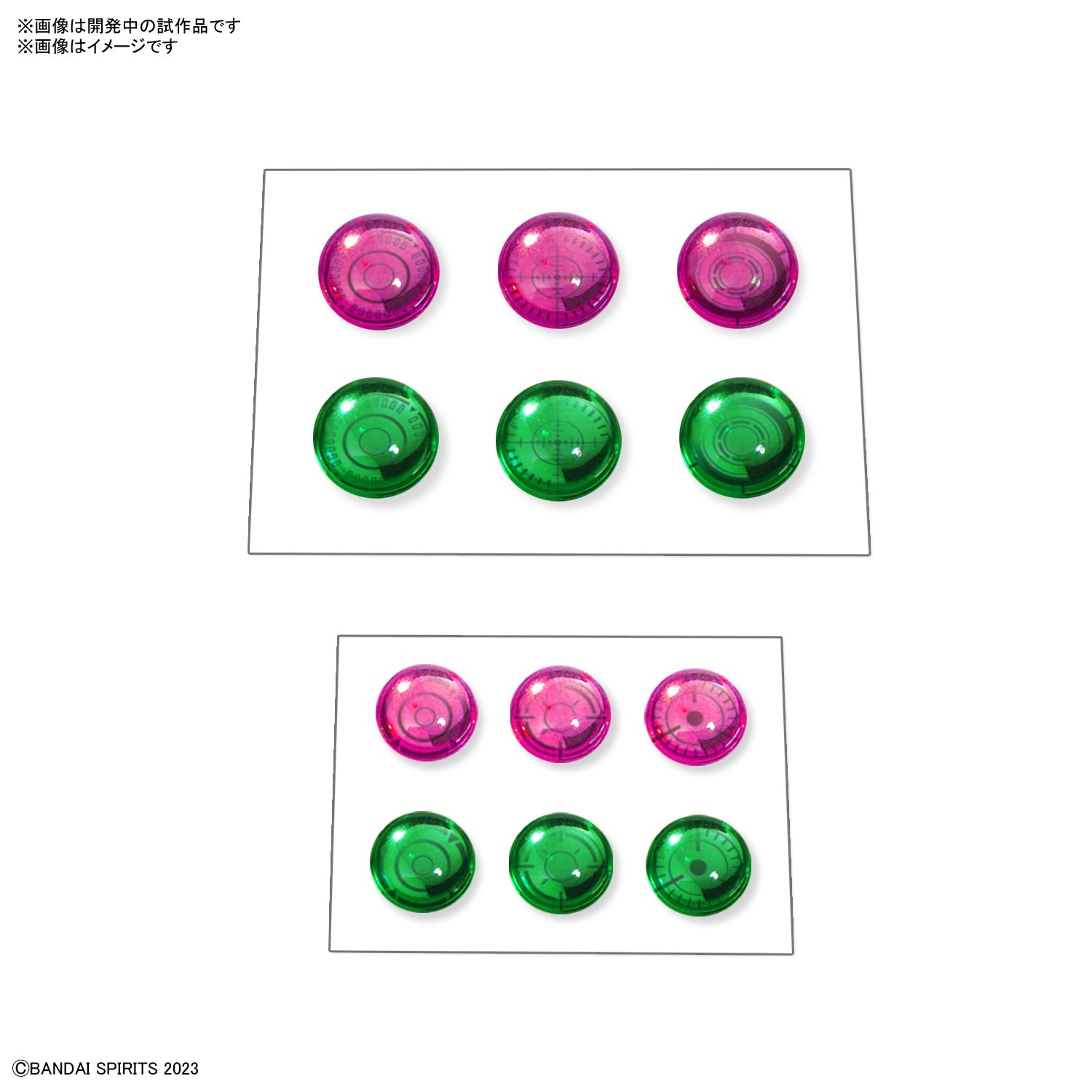 BANDAI Hobby CUSTOMIZE MATERIAL (3D LENS SEAL)