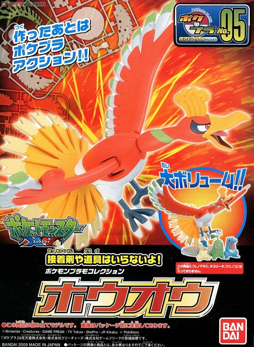 BANDAI Hobby POKEMON MODEL KIT HO-OH