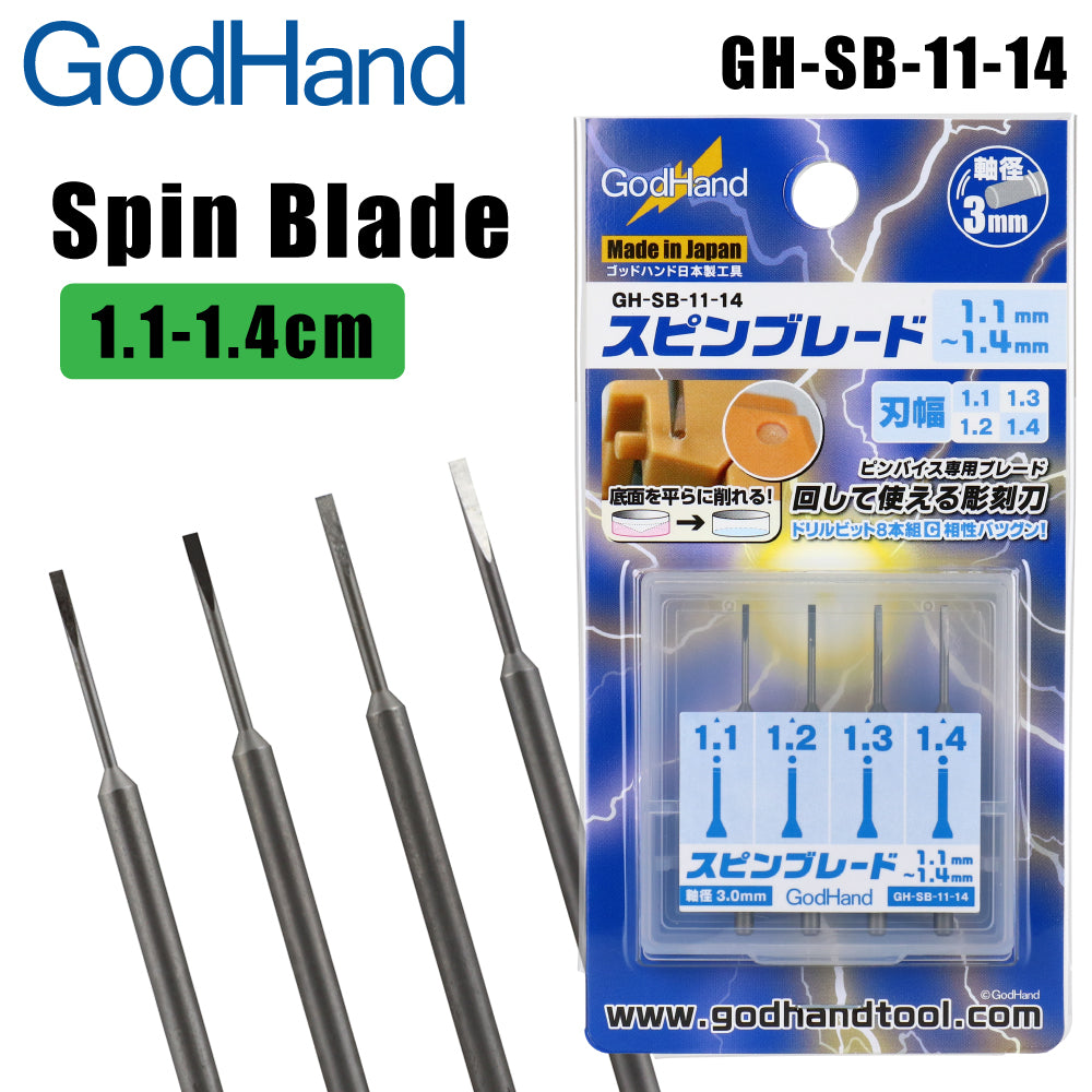 GodHand GodHand - Spin Blade Chisel Bit 1.1mm