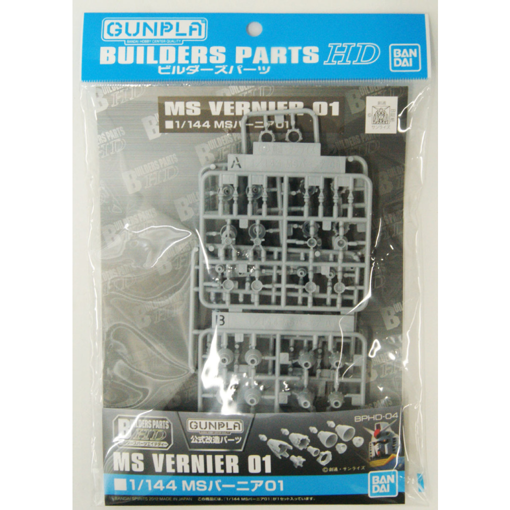 BANDAI Hobby Builders Parts - HD 1/144 MS Vernier 01