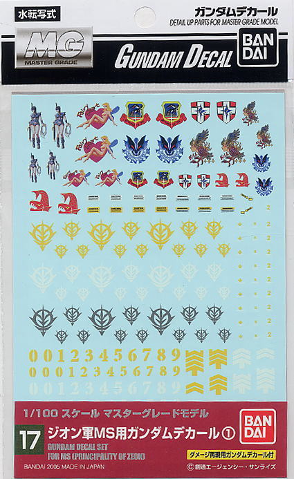 BANDAI Hobby Gundam Decal 17 - Principality of Zeon