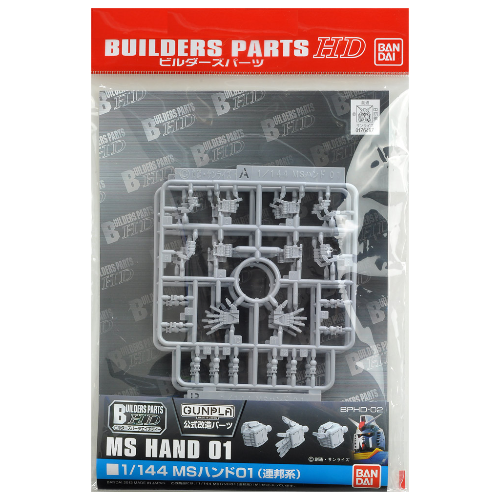 BANDAI Hobby Builders Parts - HD 1/144 MS Hand 01 (E.F.S.F.)