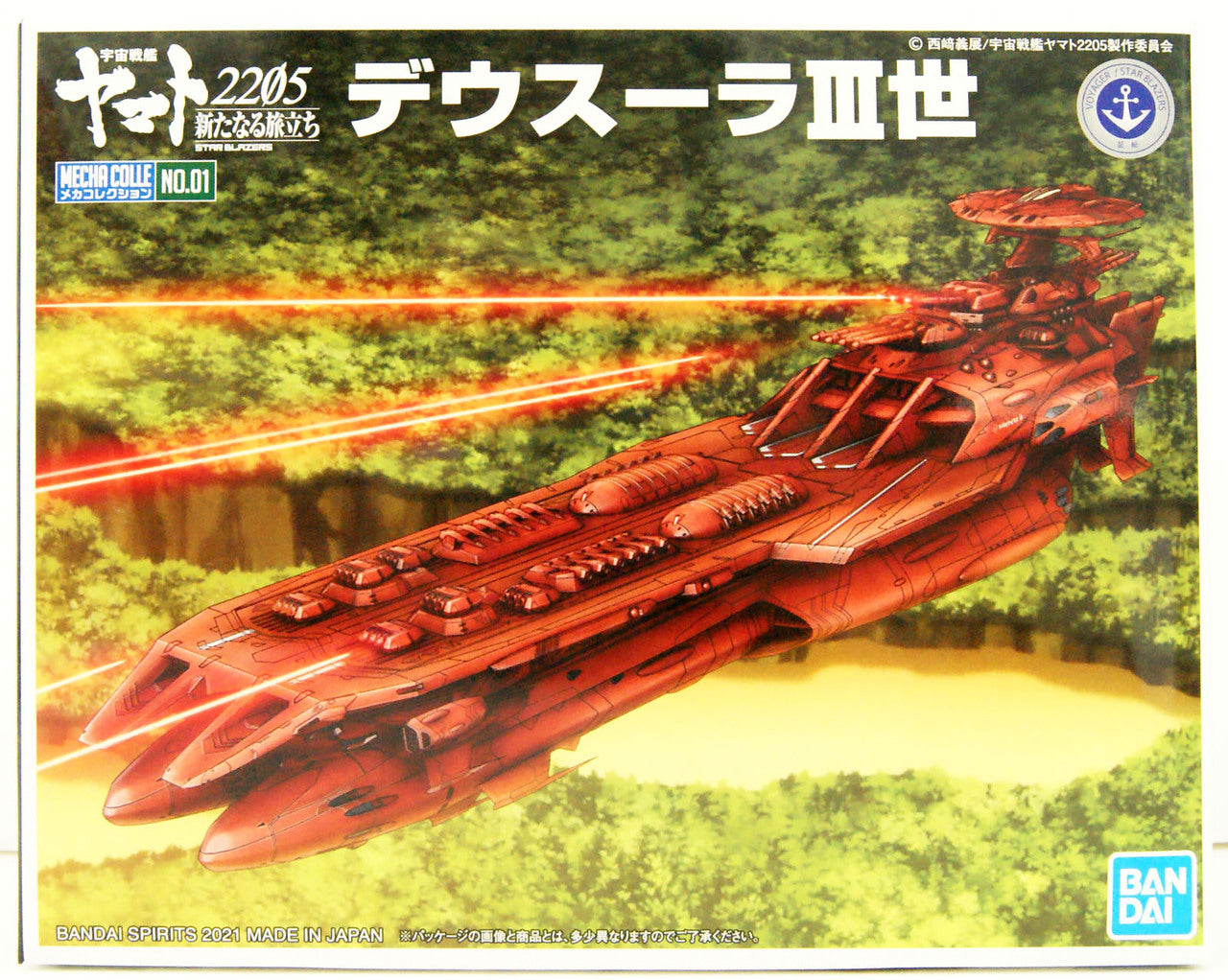 Bandai Spirits Hobby Mecha Collection #01 Deusula The 3rd "Yamato 2205"