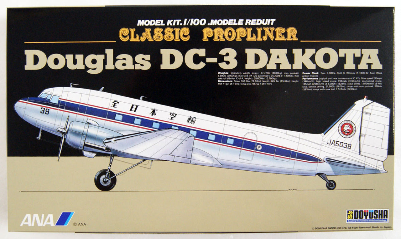 Doyusha 1/100 Douglas DC-3 All Nippon Airlines