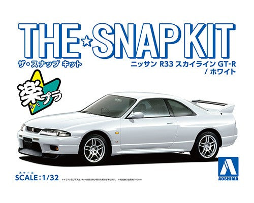 Aoshima 1/32 SNAP KIT #15-C Nissan R33 Skyline GT－R（White）