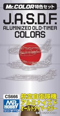 Mr Hobby JASDF Aluminized Old Timer Colors