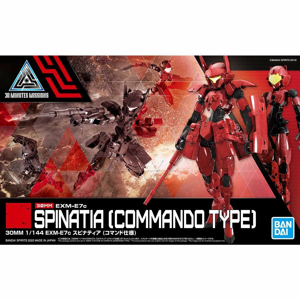 BANDAI Hobby 30MM 1/144 EXM-E7c SPINATIA (COMMANDO TYPE)