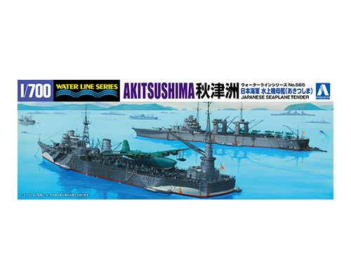 Aoshima 1/700 IJN Seaplane Tender Akitsushima