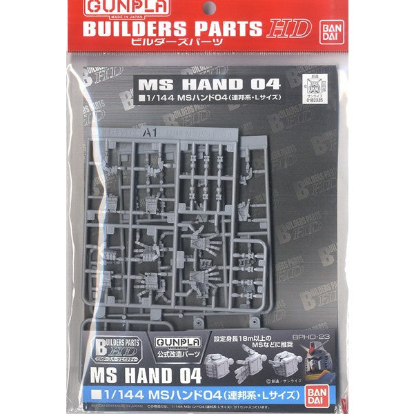 Bandai 1/144 Builders Parts MS Hand 04 EFSF Large