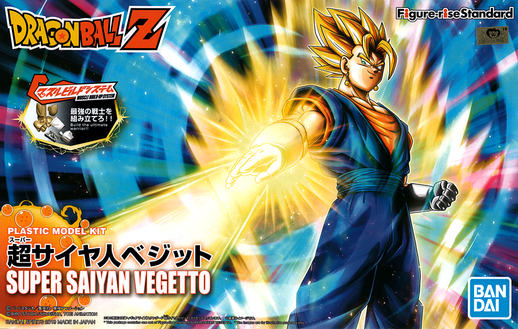 BANDAI Hobby Figure-rise Standard SUPER SAIYAN VEGETTO (PKG RENEWAL)