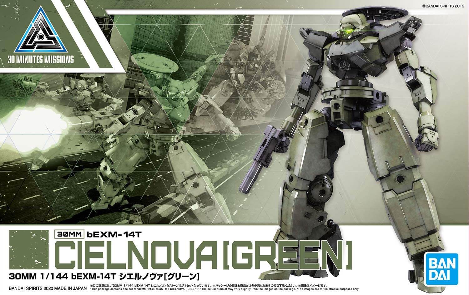 BANDAI Hobby 30MM 1/144 bEXM-14T CIELNOVA [GREEN]