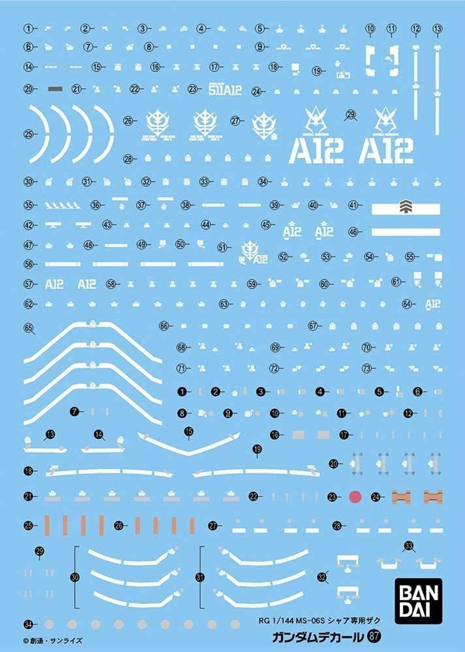 BANDAI Hobby Gundam Decal 87 - RG MS-06S ZAKU II