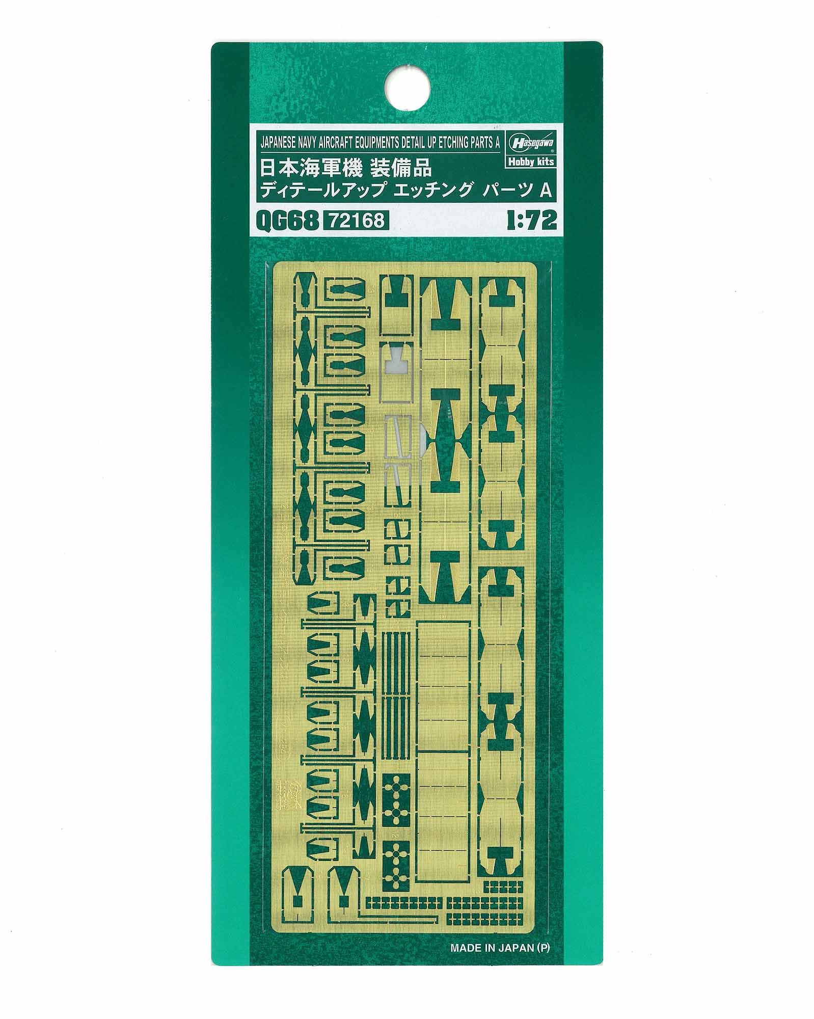 Hasegawa Japanese Navy Aircraft Equipments Detail Up Etching Parts A QG68