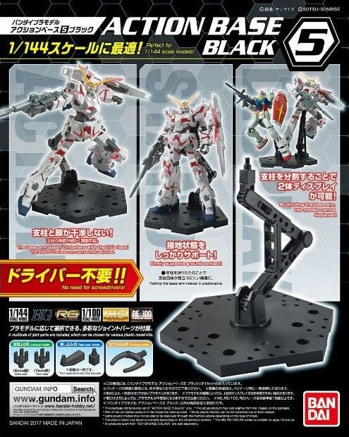 BANDAI Hobby Action Base 5 Black