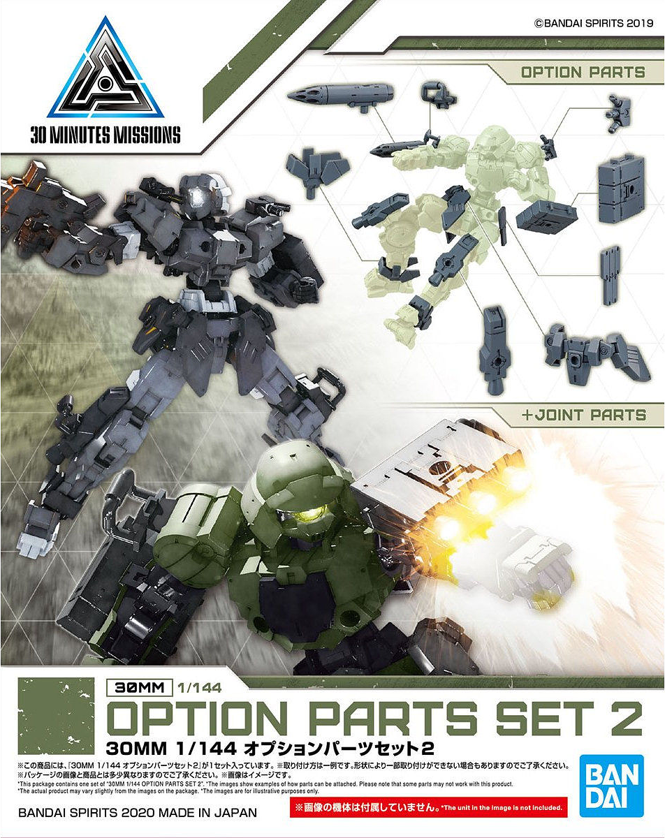 BANDAI Hobby 30MM /144 OPTION PARTS SET 2