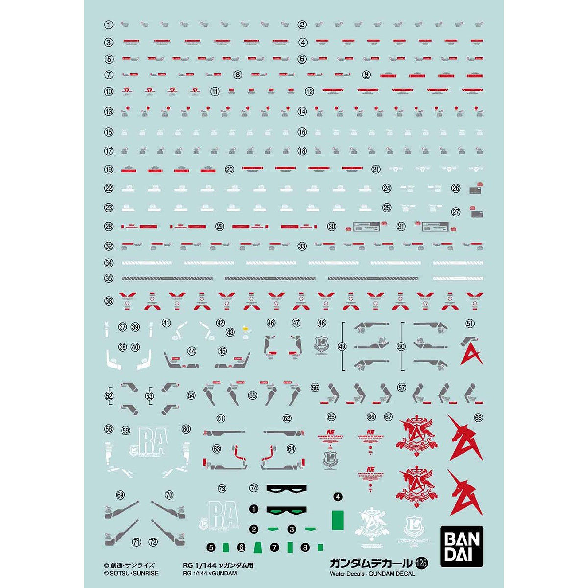 BANDAI Hobby GUNDAM DECAL125 RG 1/144 vGUNDAM