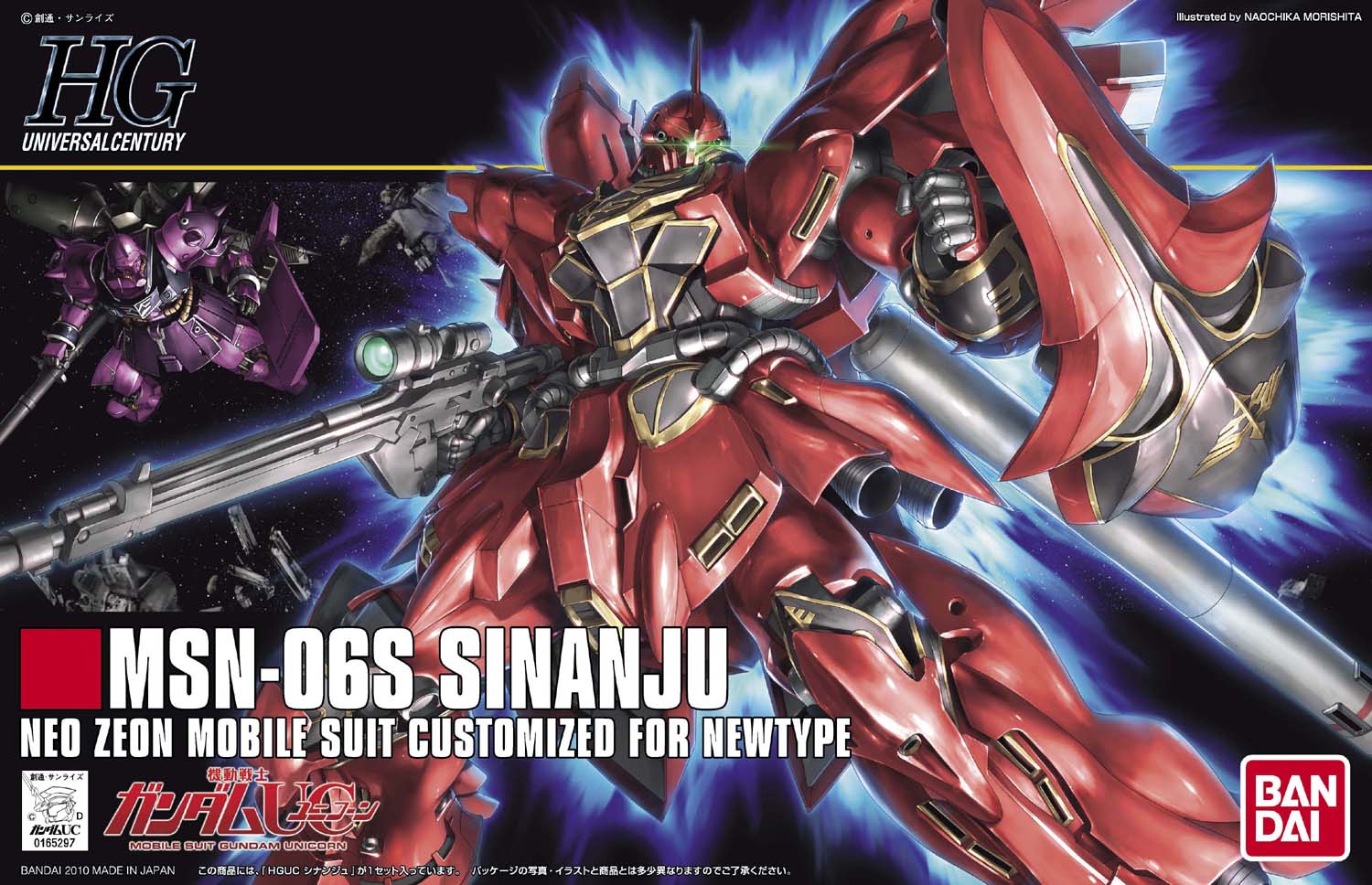 BANDAI Hobby HGUC 1/144 #116 Sinanju