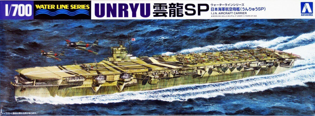 Aoshima 1/700 I.J.N. Aircraft Carrier Unryu SP