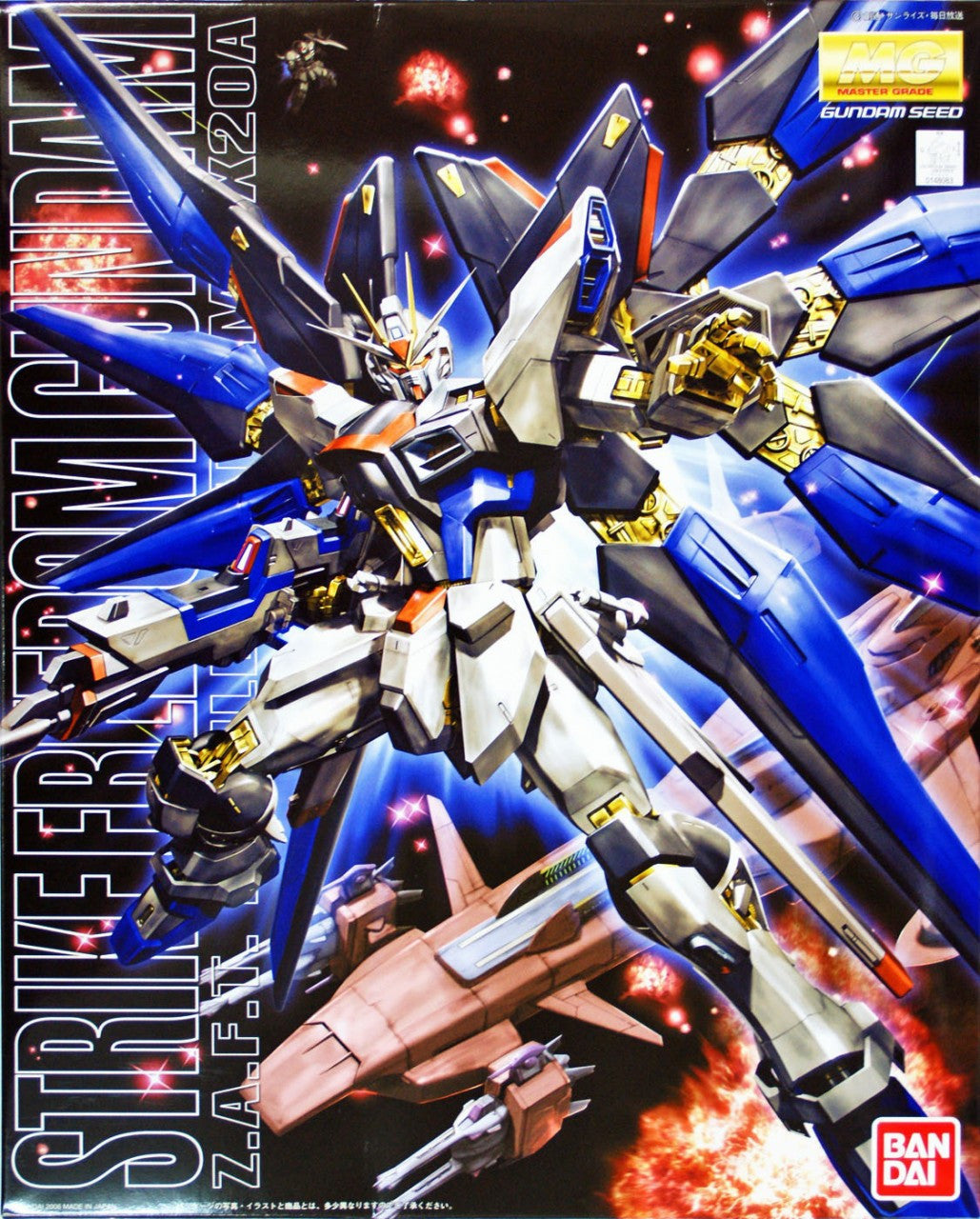 BANDAI Hobby MG Strike Freedom Gundam