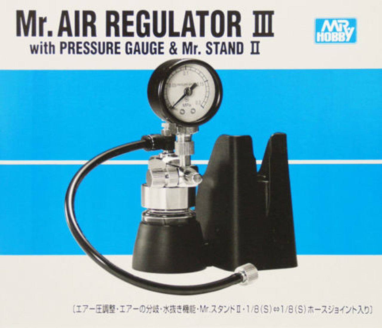 Mr Hobby Mr. Air Regulator 3