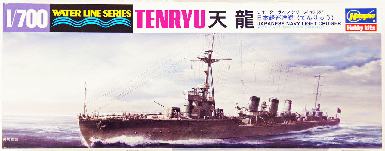 Hasegawa [357] 1:700 IJN LIGHT CRUISER TENRYU