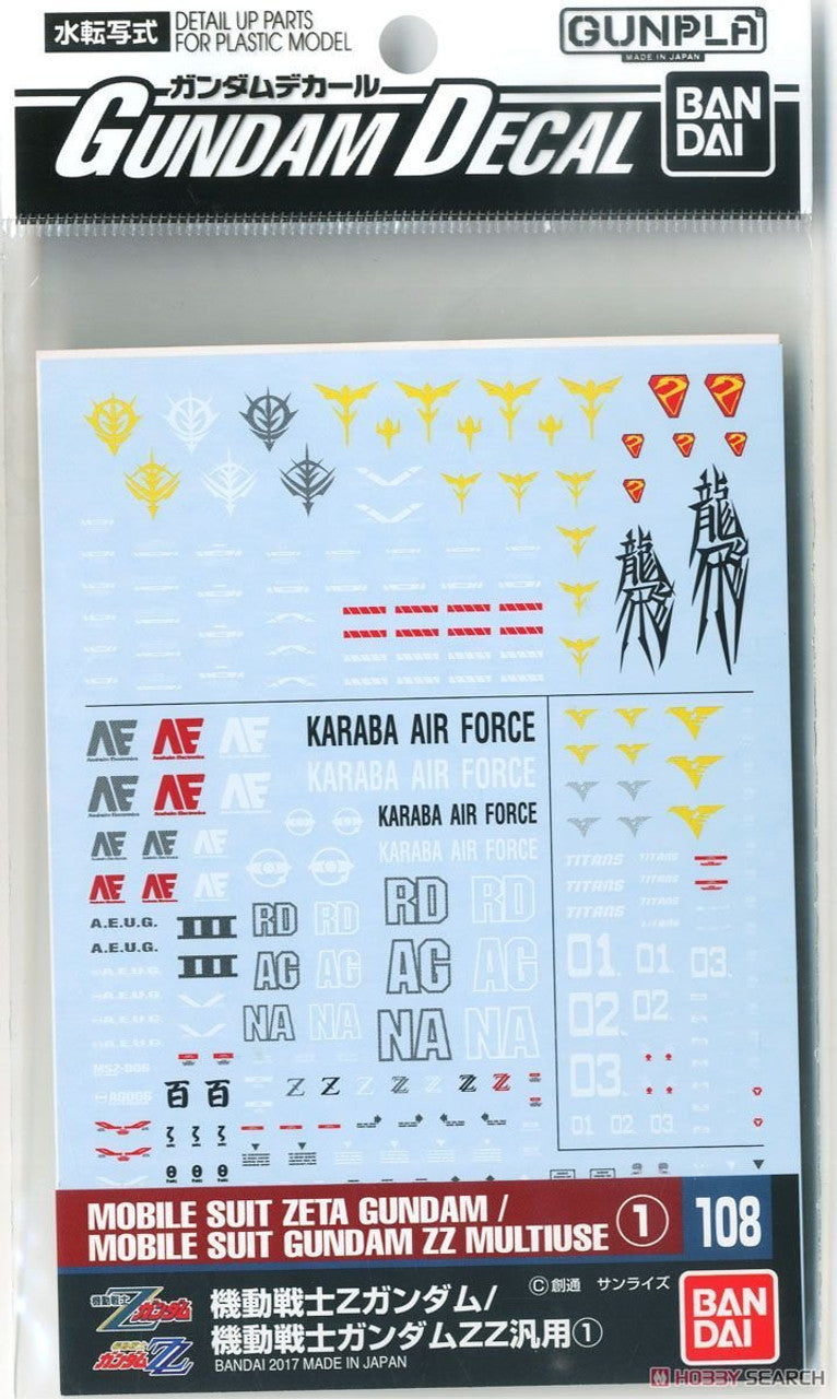 BANDAI Hobby Gundam Decal 108 - Mobile Suit Z Gundam / ZZ Gundam