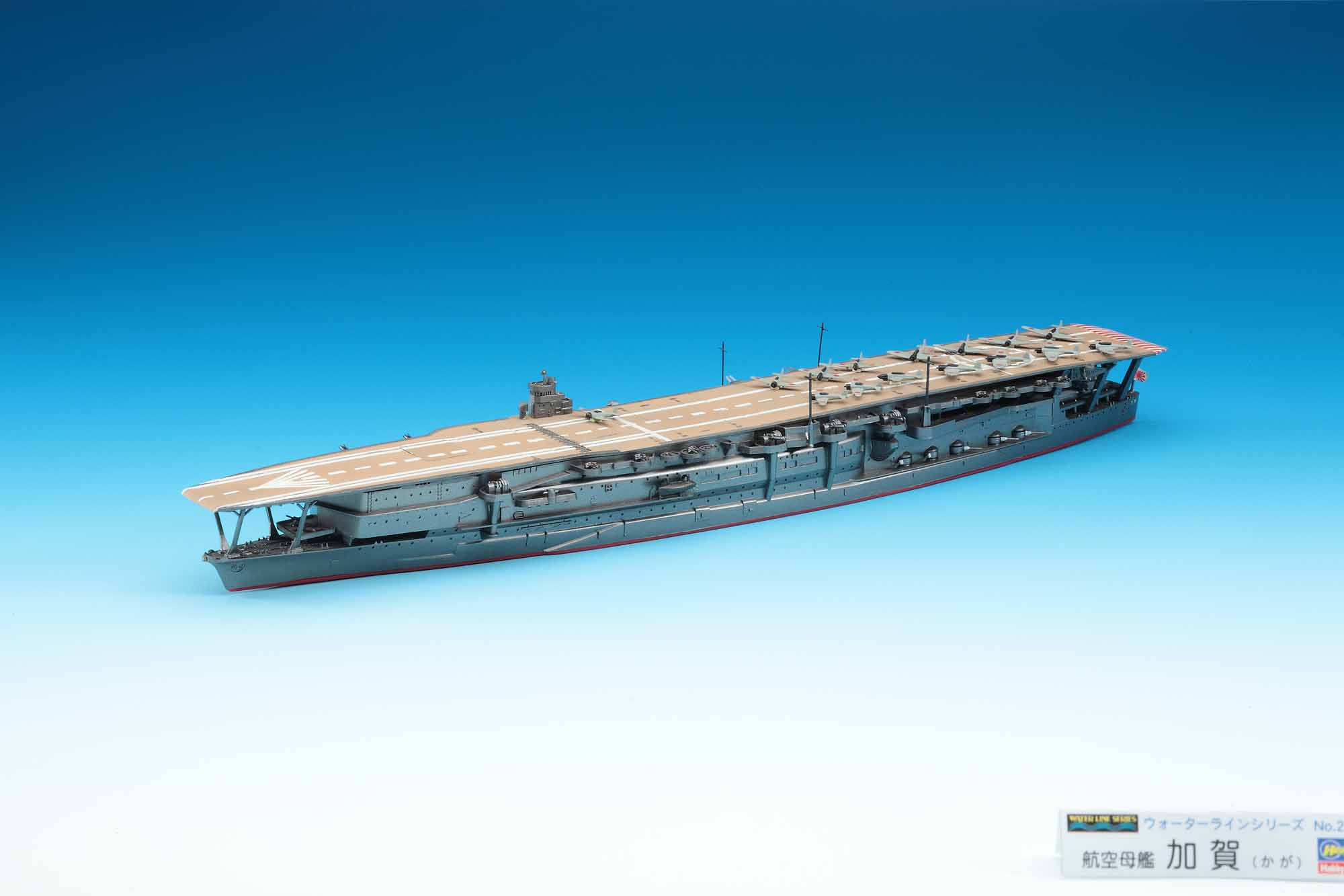 Hasegawa [202] 1:700 AIRCRAFT CARRIER KAGA