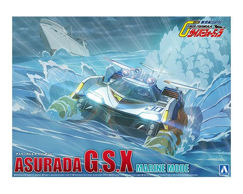 Aoshima 1/24 ASURADA G.S.X MARINE MODE.