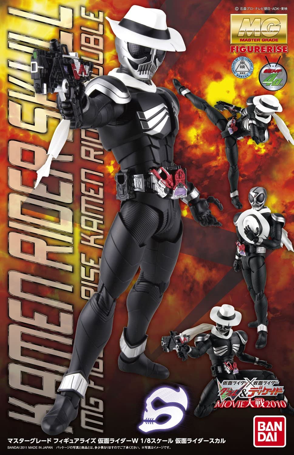 BANDAI Hobby Figure-rise Standard KAMEN RIDER SKULL