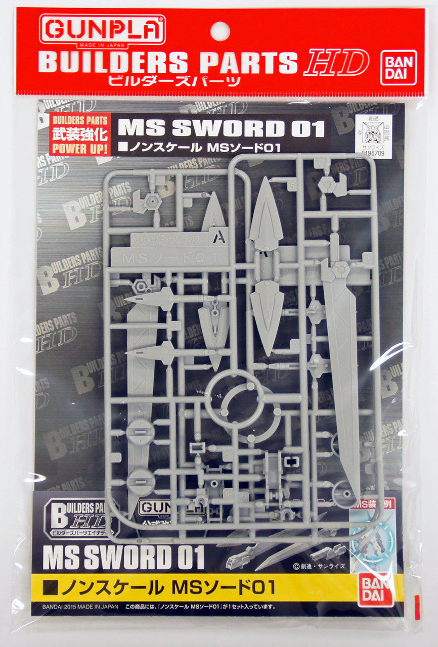 BANDAI Hobby Builders Parts HD - 1/144 MS Sword 01