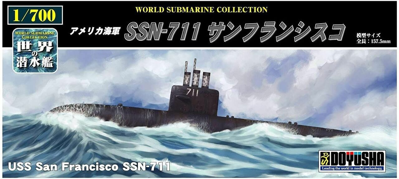 Doyusha 1/700 USS San Francisco SSN-711