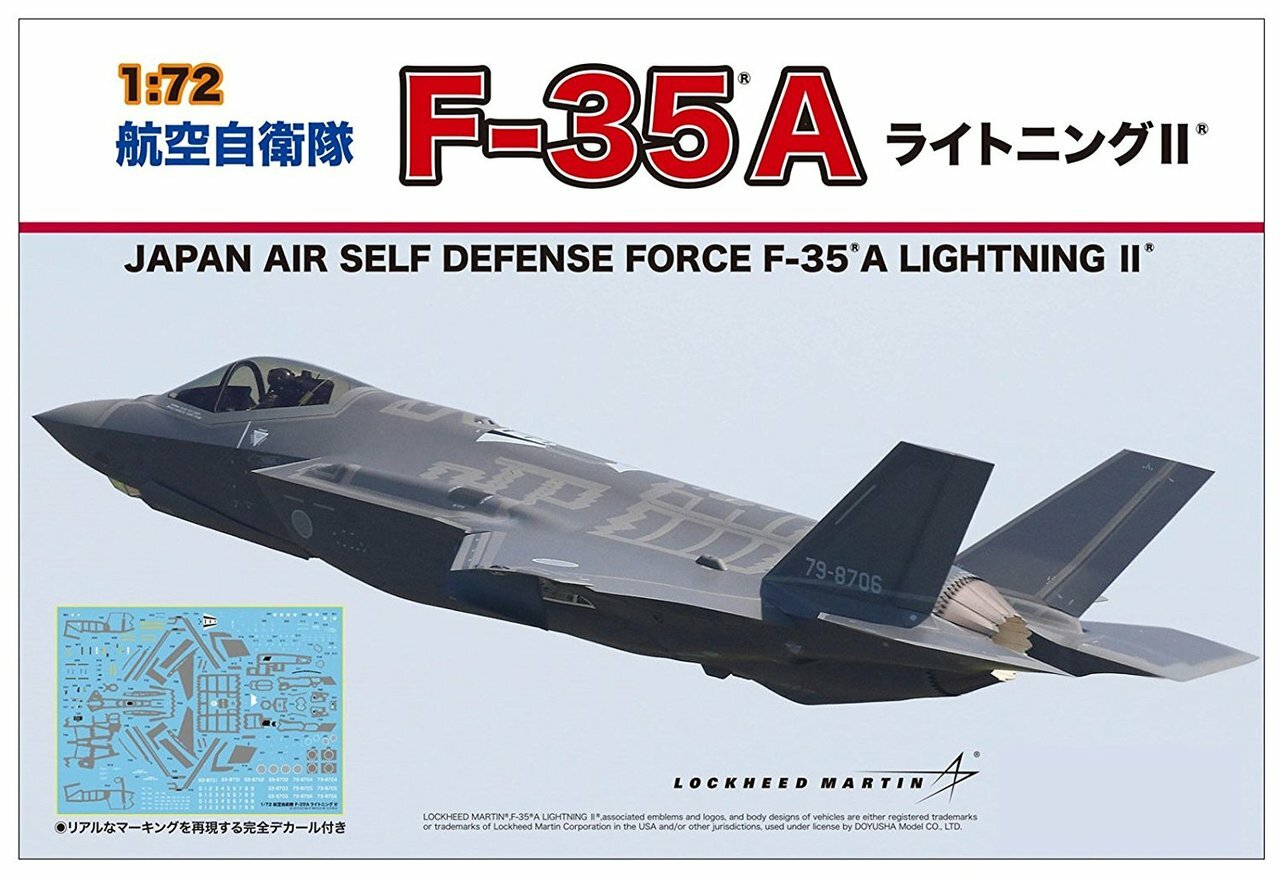 Doyusha 1/72 JASDF F-35A Lightning II