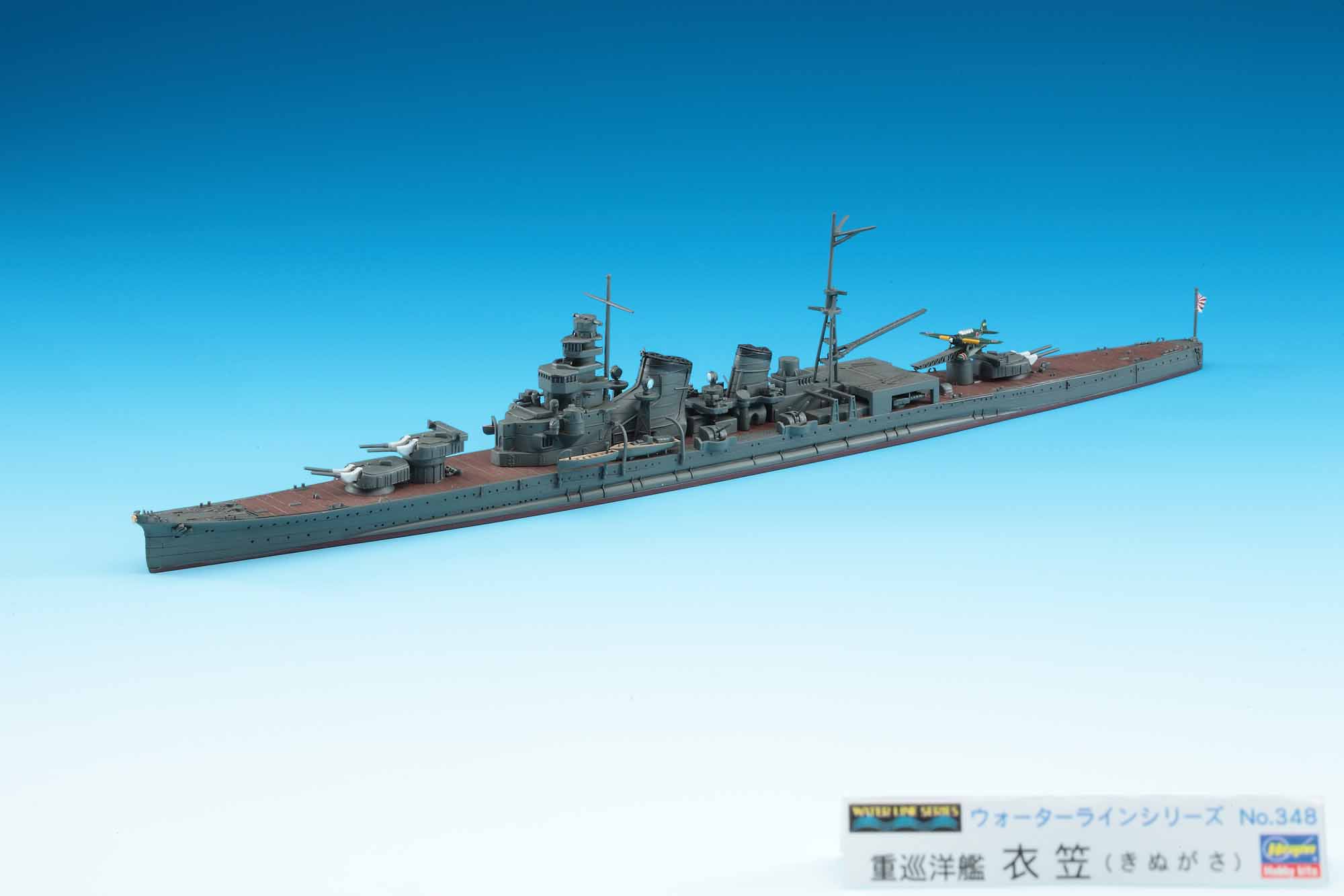 Hasegawa [348] 1:700 IJN HEAVY CRUISER KINUGASA