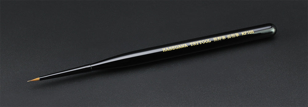 Hasegawa Gradation Brush (Fine Point) (KF105)