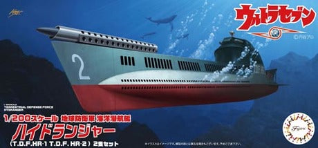 Fujimi 1/200 Earth Defense Force Marine Submarine Hydranger (T.D.F.HR-1 T.D.F.HR-2) (Set of 2)