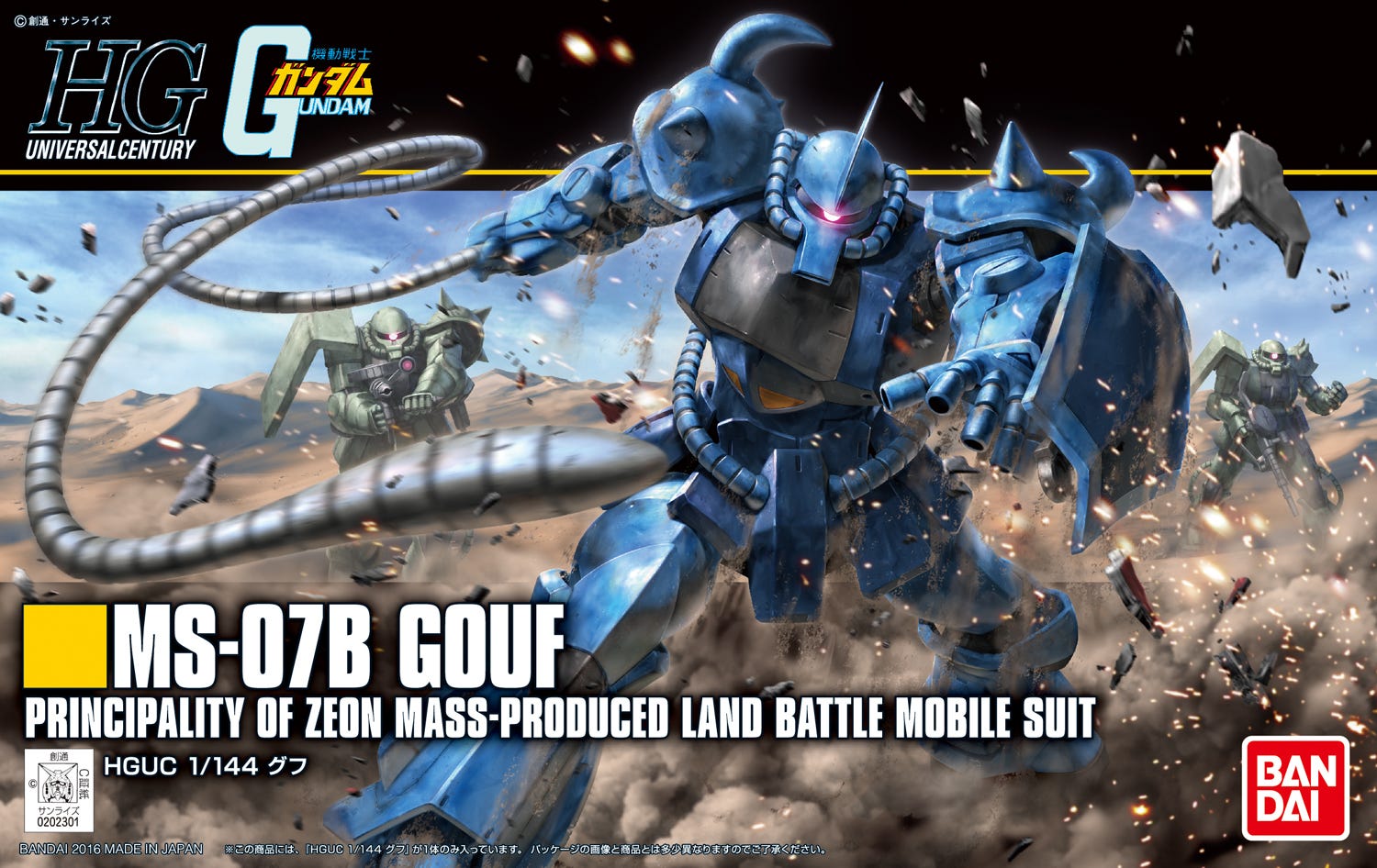 BANDAI Hobby 1/144 HGUC Gouf #196