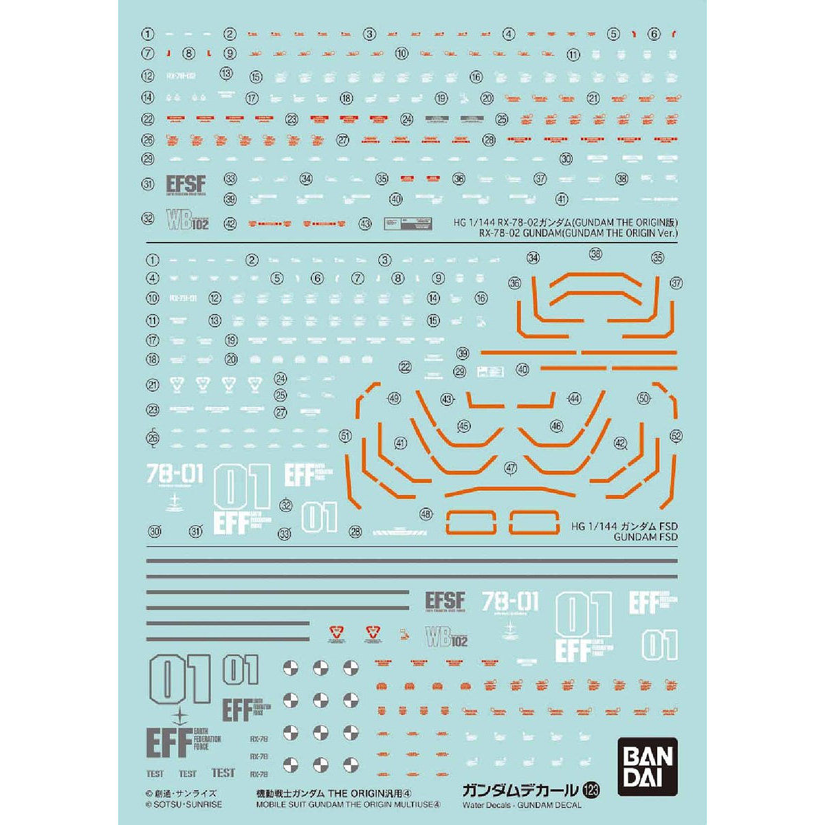 Bandai Spirits Gundam Decal GD123 HG Multiuse Gundam The Origin MS 4 'Mobile Suit Gundam: The Origin' (6/Box)