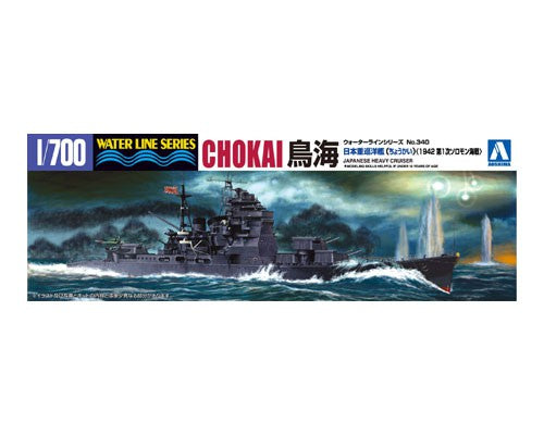 Aoshima 1/700 IJN Heavy Cruiser Chokai 1942 Model Kit | P-Rex Hobby ...